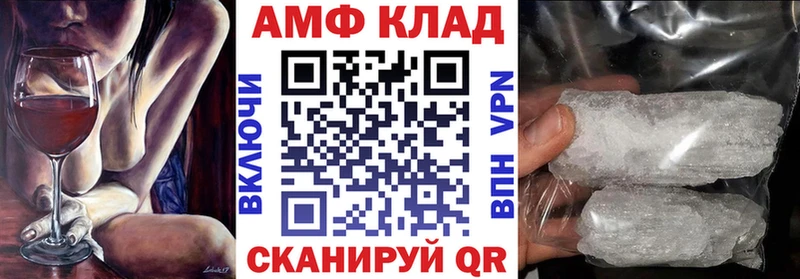 продажа наркотиков  Красноармейск  Amphetamine VHQ 