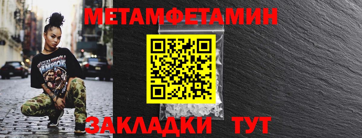 Amphetamine  Вход с VPN  Красноармейск  АМФ VHQ 