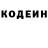 Кодеиновый сироп Lean Purple Drank darina t