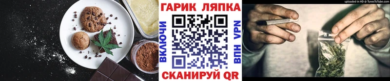 Canna-Cookies конопля  где продают наркотики  Красноармейск 