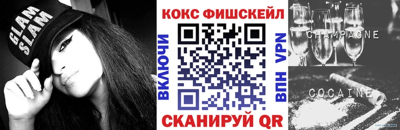 Cocaine 99% Красноармейск