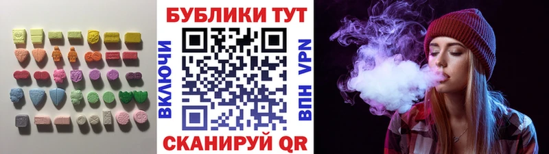 закладка  darknet состав  Ecstasy mix  Красноармейск 