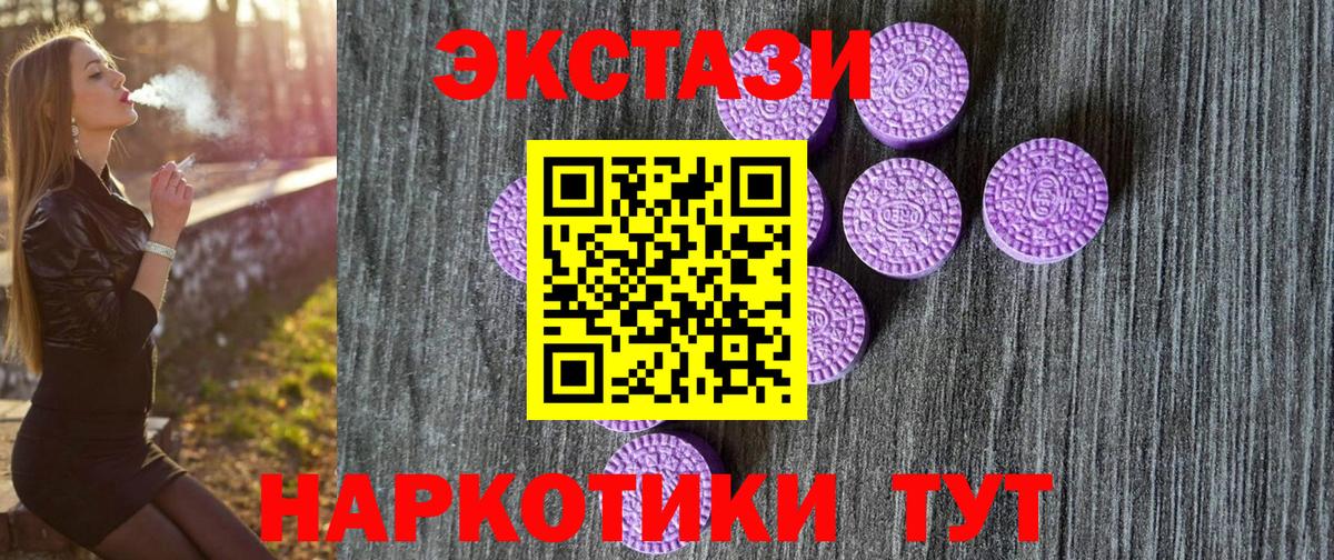 ГАШИШ  Вход с VPN  Красноармейск  Cocaine  Меф кристаллы  Канабис  МАРИХУАНА 