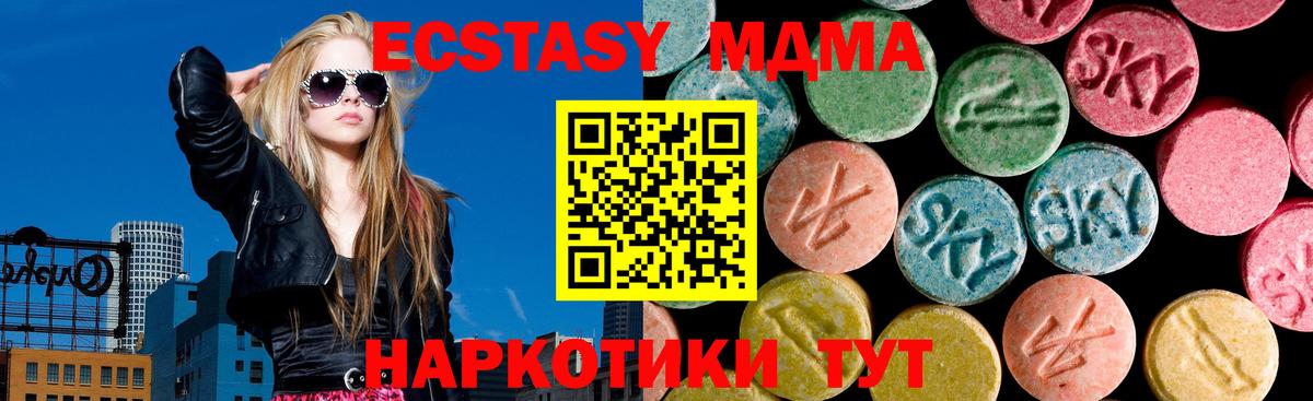 Ecstasy Punisher Красноармейск