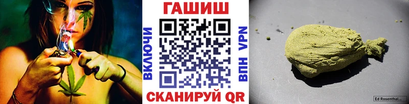 ГАШИШ индика сатива  продажа наркотиков  Красноармейск 