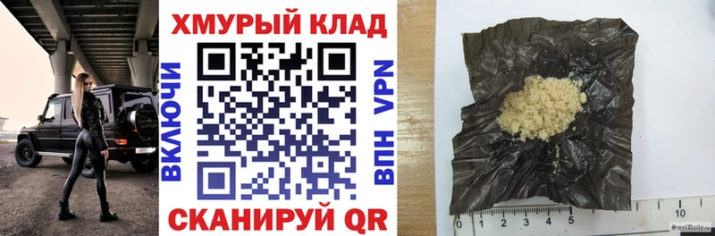 продажа наркотиков  Красноармейск  МЕГА ONION  Героин VHQ 