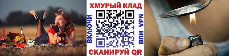 Героин гречка Красноармейск