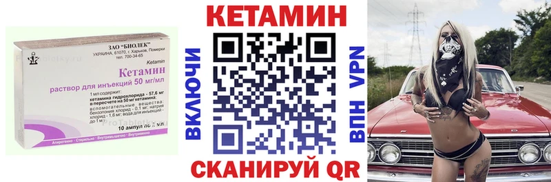 МЕГА ССЫЛКА  Красноармейск  дарк нет телеграм  КЕТАМИН VHQ 