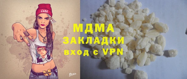 прущие грибы Абинск