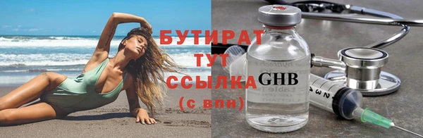 экстази Абаза