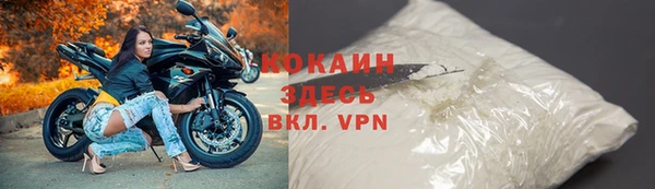 экстази Абаза