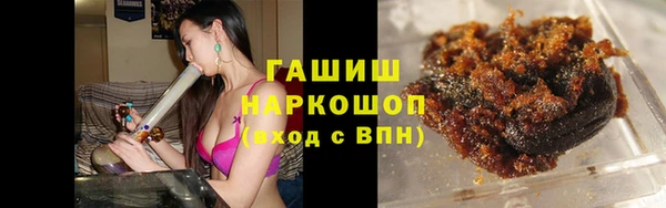 гашик Алзамай