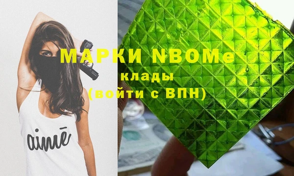 экстази Абаза
