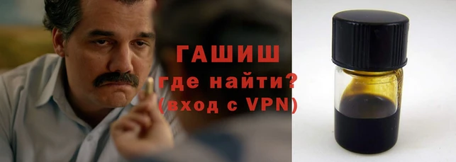 гашик Алзамай