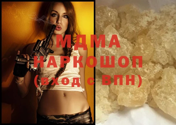 гашик Алзамай