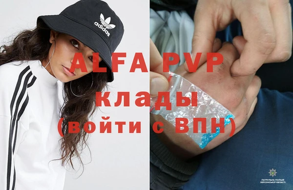экстази Абаза