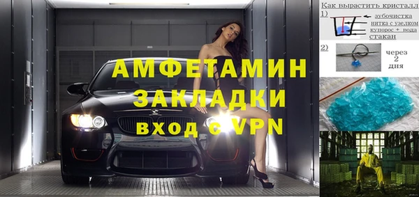 ECSTASY Алексеевка