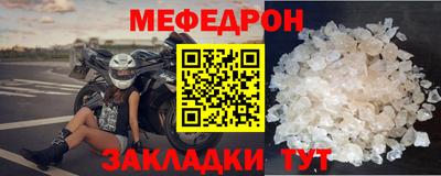 бутират Комсомольск-на-Амуре