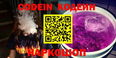ALPHA-PVP Конаково