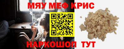 ALPHA-PVP Конаково