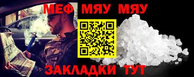 бутират Комсомольск-на-Амуре
