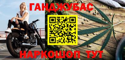 бутират Комсомольск-на-Амуре