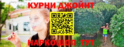 каннабис Тайшет