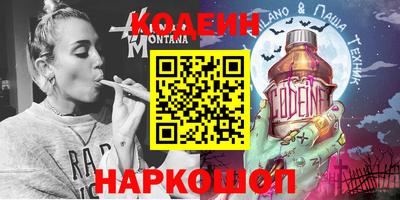 ALPHA-PVP Конаково