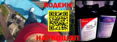 бутират Комсомольск-на-Амуре
