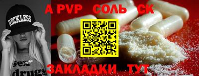 бутират Комсомольск-на-Амуре