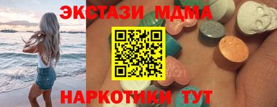 ALPHA-PVP Конаково