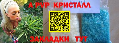 бутират Комсомольск-на-Амуре