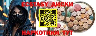 ALPHA-PVP Конаково