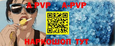 бутират Комсомольск-на-Амуре
