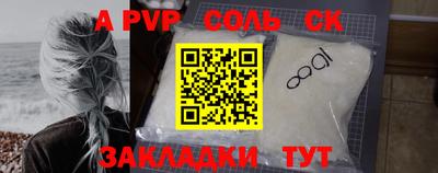 бутират Комсомольск-на-Амуре