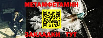 бутират Комсомольск-на-Амуре