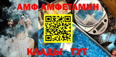 ALPHA-PVP Конаково
