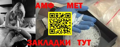 бутират Комсомольск-на-Амуре
