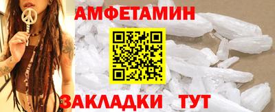 бутират Комсомольск-на-Амуре