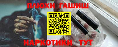 бутират Комсомольск-на-Амуре
