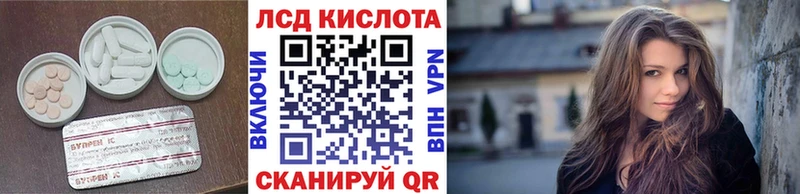 где купить наркоту  Красноармейск  ЛСД экстази кислота 