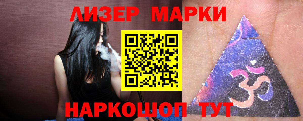 LSD-25 экстази ecstasy  Лсд 25 экстази ecstasy  Красноармейск  ЛСД экстази  Вход с VPN 