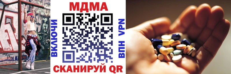 MDMA молли  где продают   Красноармейск 