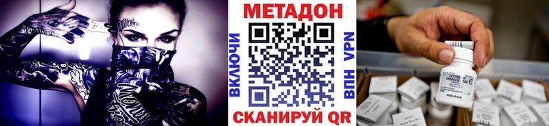 shop состав наркотики Красноармейск МЕТАДОН мёд