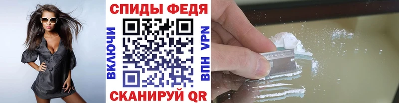 МЕТАМФЕТАМИН пудра  Красноармейск 