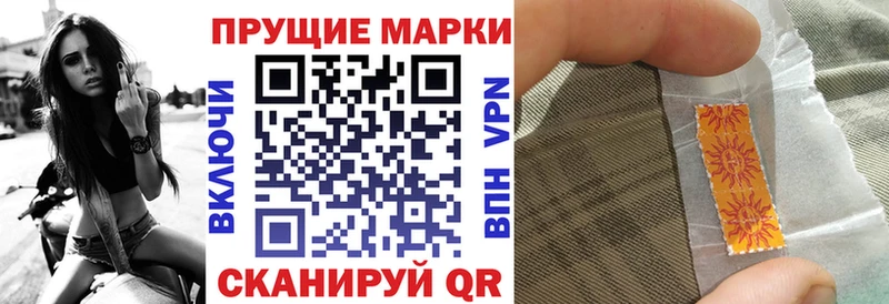 наркошоп  Красноармейск  Марки N-bome 1500мкг 