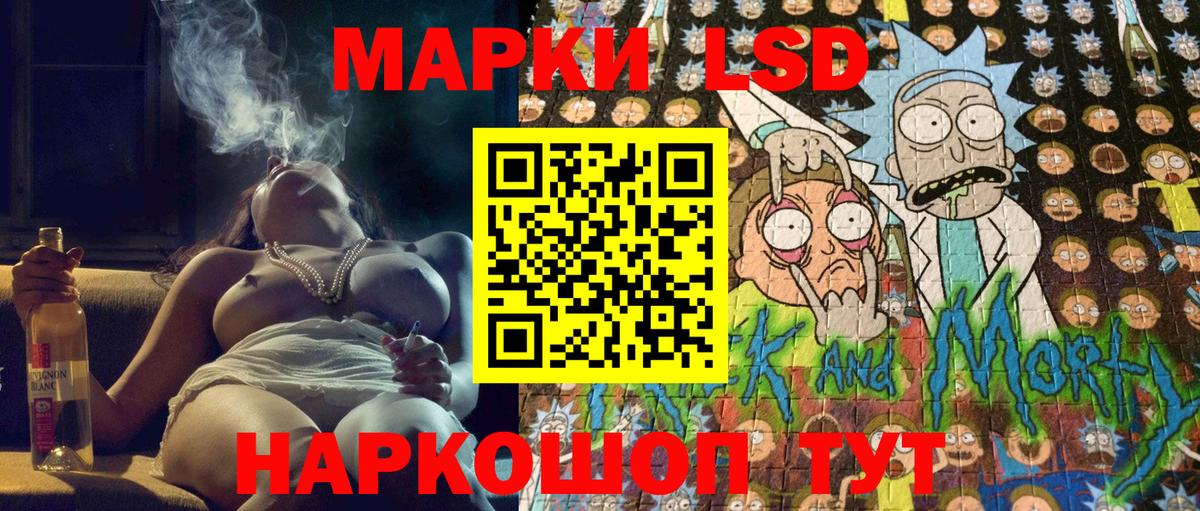 Красноармейск  Марки NBOMe 1500мкг  Вход с VPN  Марки NBOMe 1500мкг 