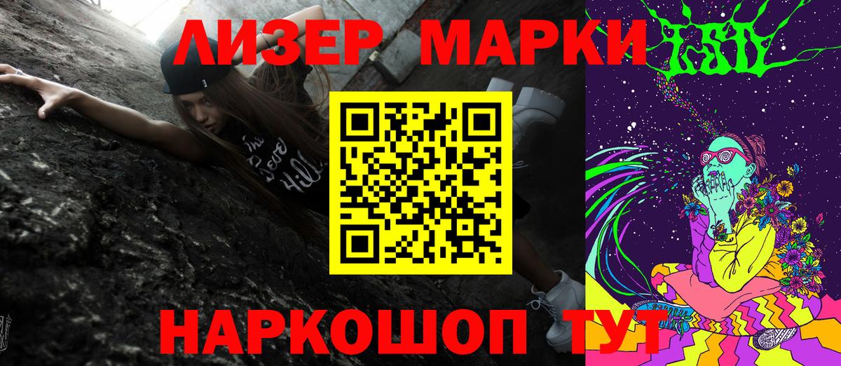 Галлюциногенные грибы Красноармейск