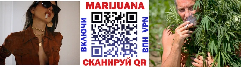 Канабис THC 21%  Красноармейск 