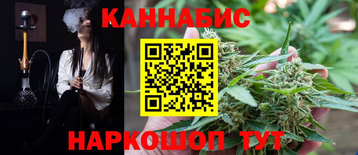 Конопля конопля  Бошки марихуана индика  Вход с VPN  Красноармейск  МАРИХУАНА Bruce Banner 